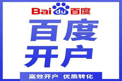 SEM竞价推广实战：精准定位目标客户案例
