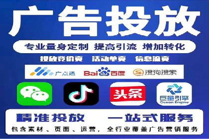 百度信息流广告投放技巧：实战案例剖析